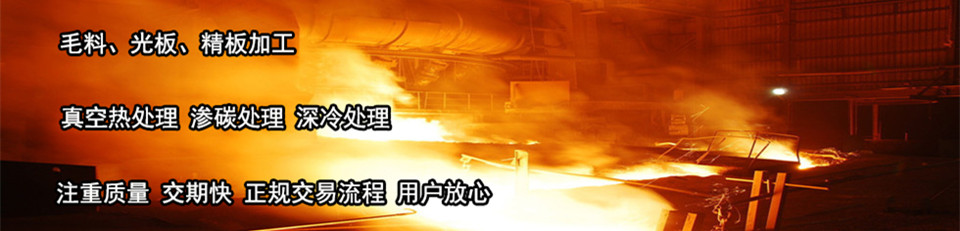 关于我们banner